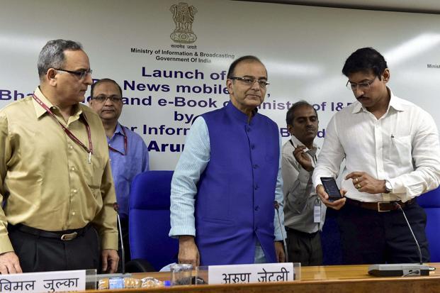 Prasar Bharati launches DD News app